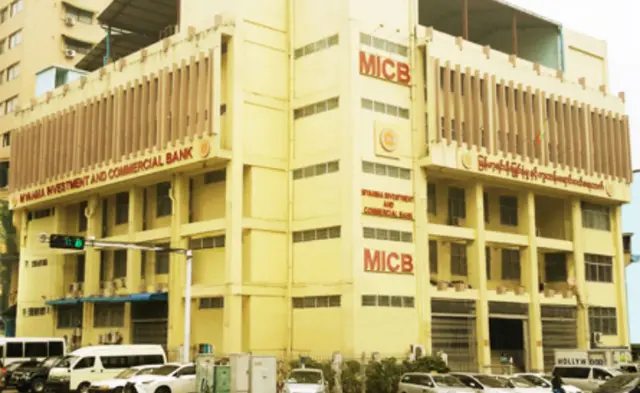 မြန်မာရင်းနှီးမြုပ်နှံမှုနဲ့ ကူးသန်းရောင်းဝယ်ရေးဘဏ်( ပုံဟောင်း)