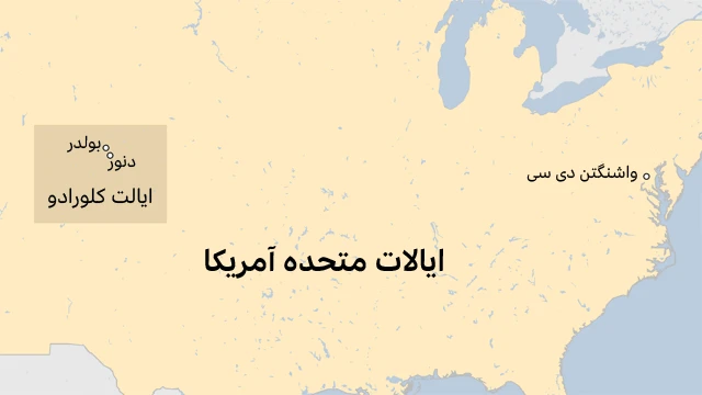 نقشه کلورادو