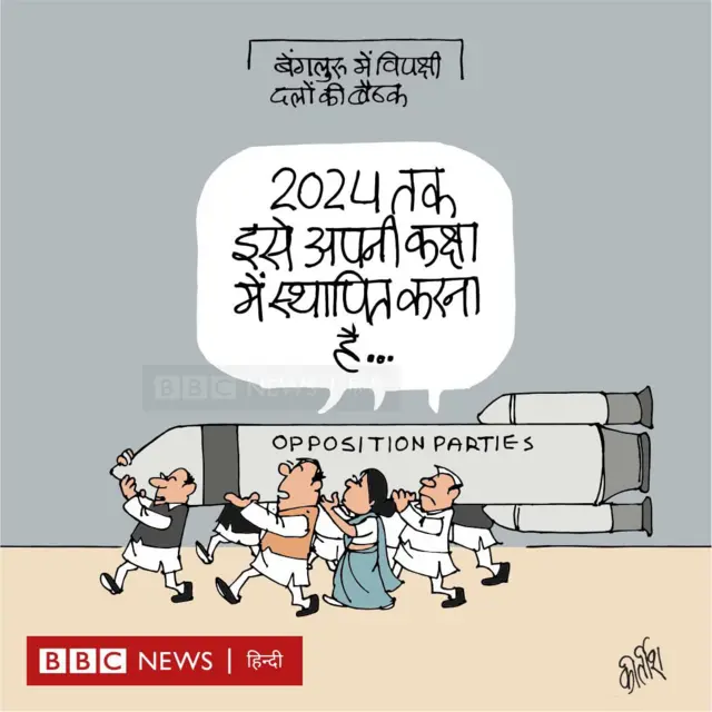 कार्टून
