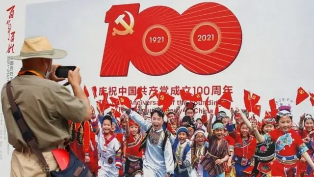 ਚੀਨੀ ਕਮਿਊਨਿਸਟ ਪਾਰਟੀ ਦੇ 100 ਸਾਲ