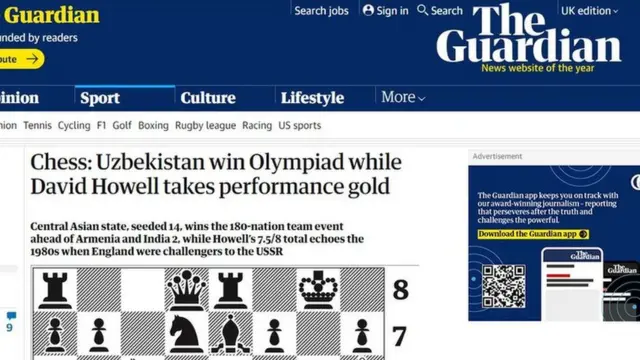 Мақоладан скриншот