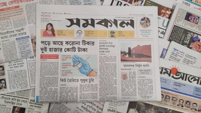 পত্রিকা