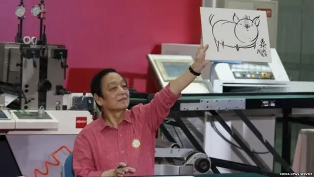 पोस्टेज स्टॅम्प