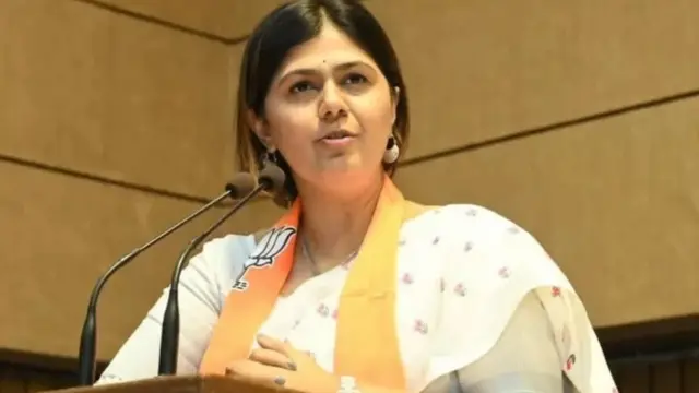 पंकजा मुंडे