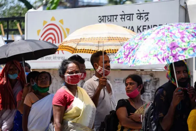 ஆதார் கார்டு மோசடி