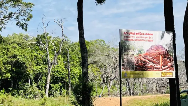 Kurundumale archaeological reserve - name board