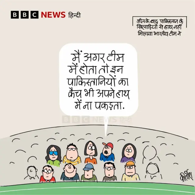 कार्टून