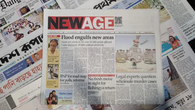 পত্রিকা