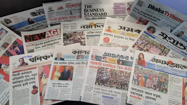 পত্রিকা