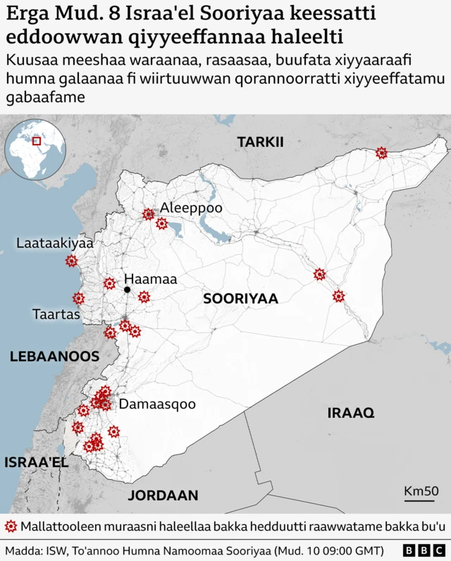 Eeddoowwan Sooriyaa keessatti Israa'el irratti kiyyeeffaman