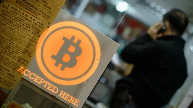 บิทคอยน์