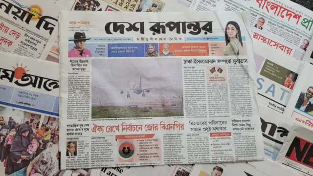 পত্রিকা