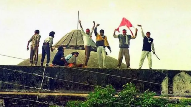 अयोध्या