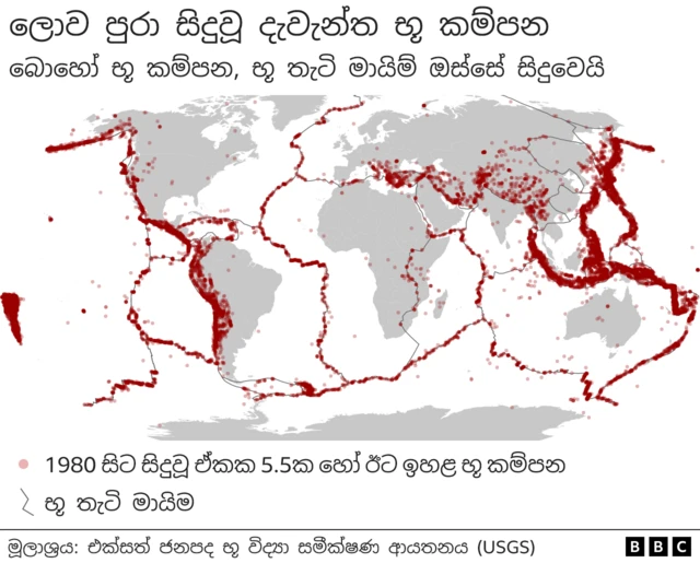 BBC illustration showing the places impacted by earthquake 