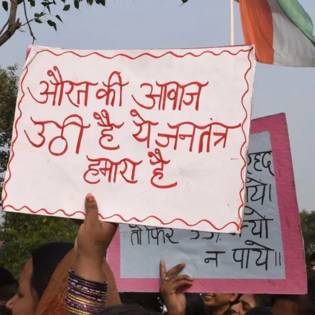 आरक्षण के लिए दिल्ली में प्रदर्शन करती महिलाएं.