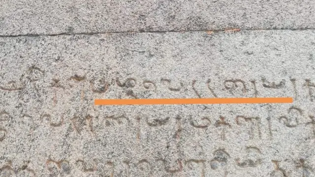 பழுவூர் குறுநில மன்னர் பழுவேட்டரையர் பெயர் பழுவூர் கோவில் கல்வெட்டினில் உள்ளது