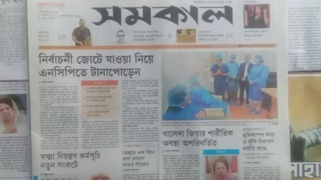 সমকাল