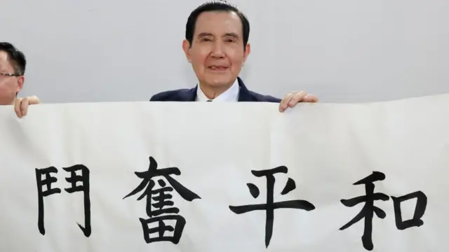 马英九