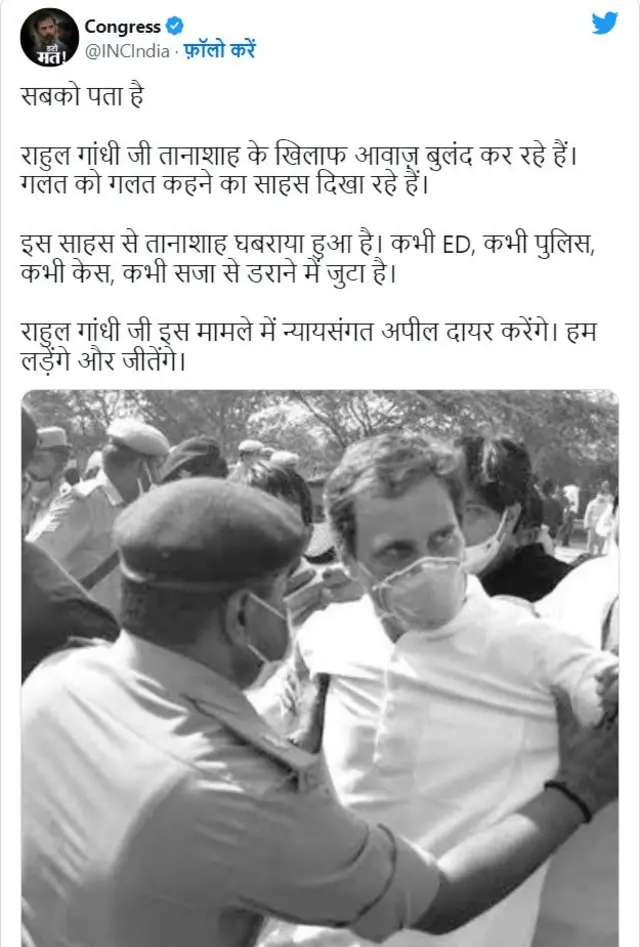 ਰਾਹੁਲ ਗਾਂਧੀ