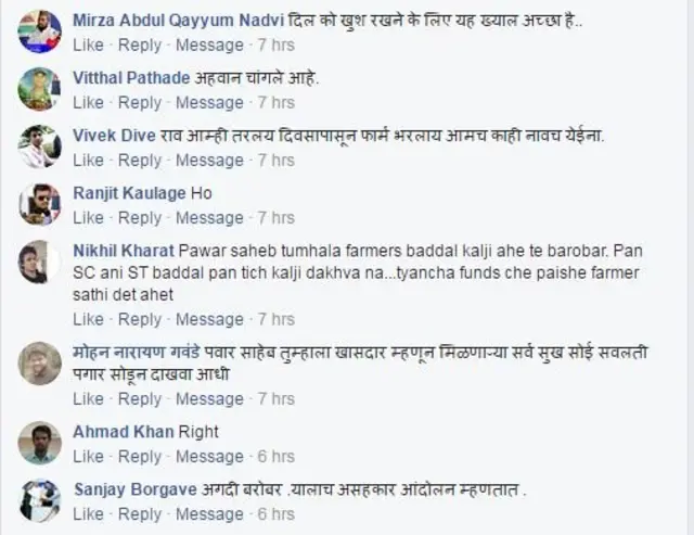 प्रतिक्रिया