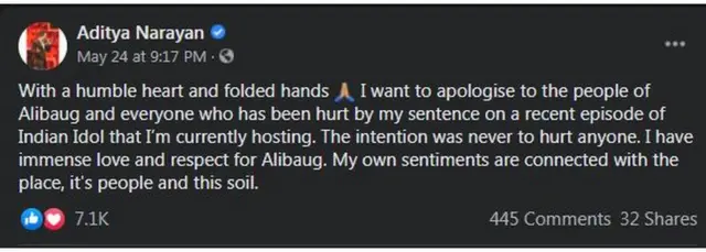 આદિત્ય નારાયણની ફેસબુક પોસ્ટ