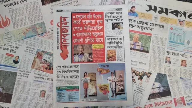 পত্রিকা