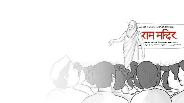 பாபர் மசூதி இடிப்பும், ராமர் கோயில் அரசியலும்