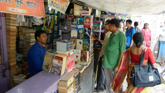 புத்தகக் கடை