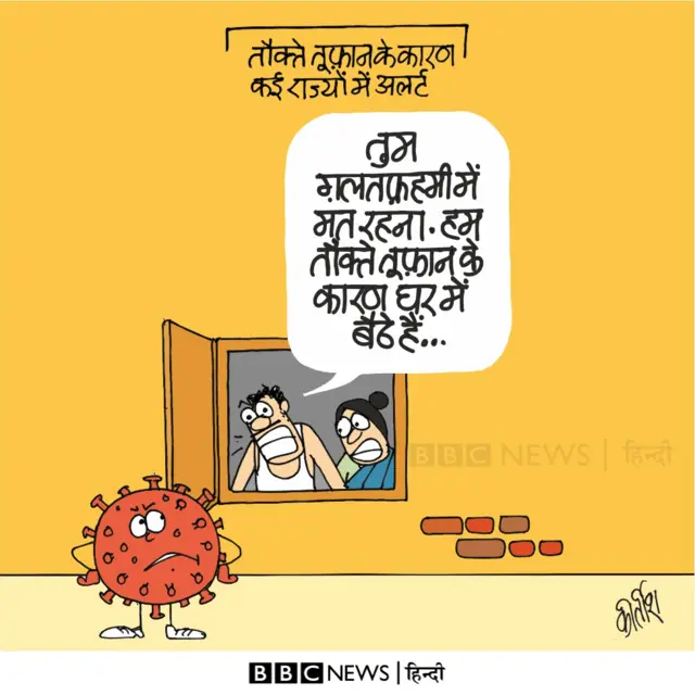 कार्टून