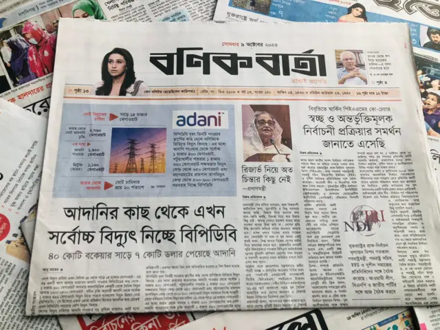বণিক বার্তা