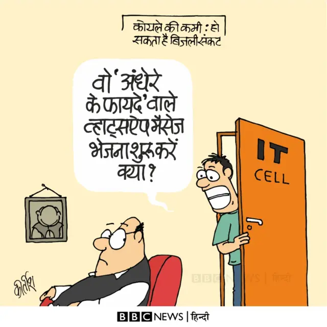 कार्टून