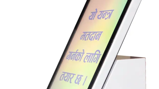 विद्युतीय मतदान यन्त्र