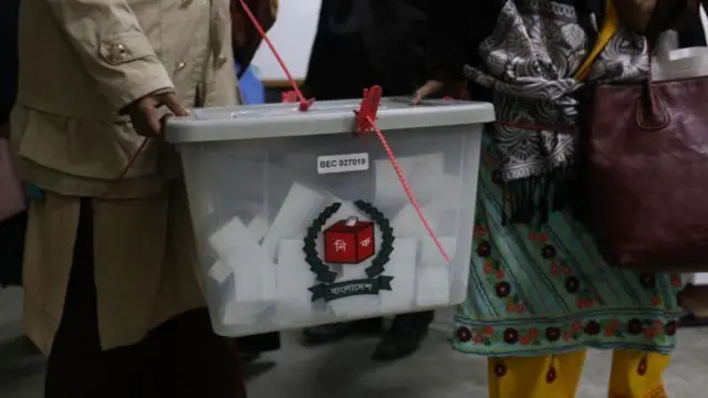 ব্যালট বক্স