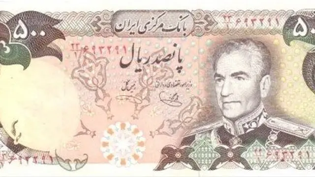 نمونه امضای یوسف خوش کیش بر روی اسکناس پنجاه تومانی