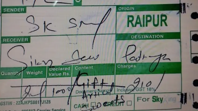 ఒడిషా, పార్సిల్ బాంబు