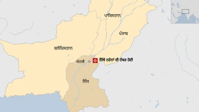 ਹਾਦਸੇ ਵਾਲੀ ਥਾਂ ਦਾ ਨਕਸ਼ਾ