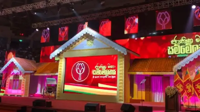 ශ්‍රී ලංකා පොදුජන පෙරමුණු පක්ෂ සම්මේලනය