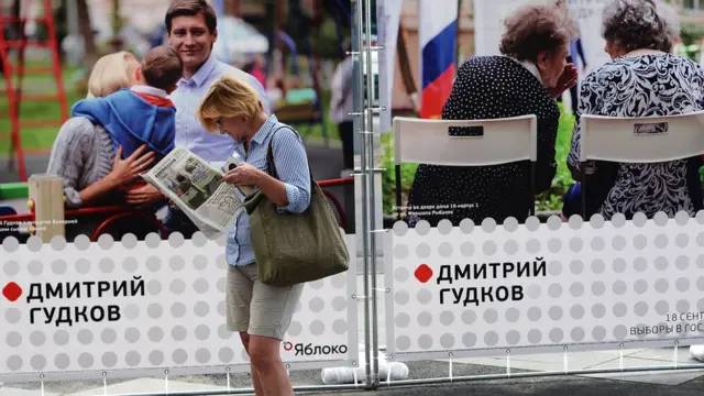 гудков агитация