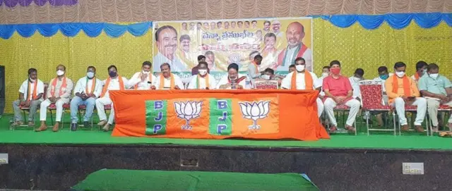 హుజూరాబాద్‌లోని జమ్మికుంట మండల పన్నా ప్రముఖ్‌ల సమ్మేళనానికి హాజరైన బీజేపీ నాయకులు (పాత చిత్రం)