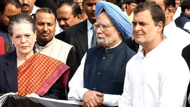 कांग्रेस नेता