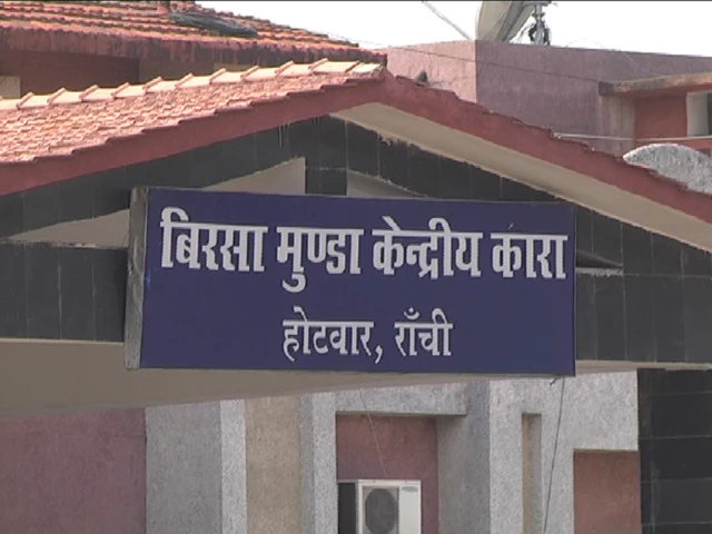 झारखंड, लालू यादव, चारा घोटाला