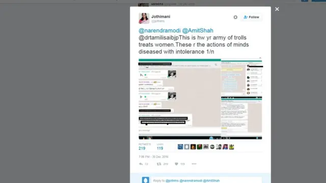 தன் மீது பாலியல் ரீதியாக நடத்தப்பட்டதாக ட்விட்டர் தளத்தில் பதிவிட்ட ஜோதிமணி