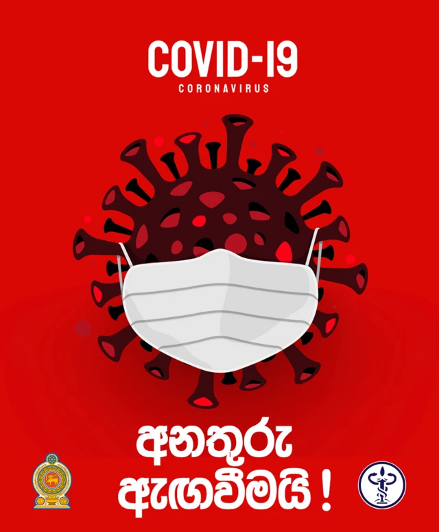 PCR test in Sri Lanka