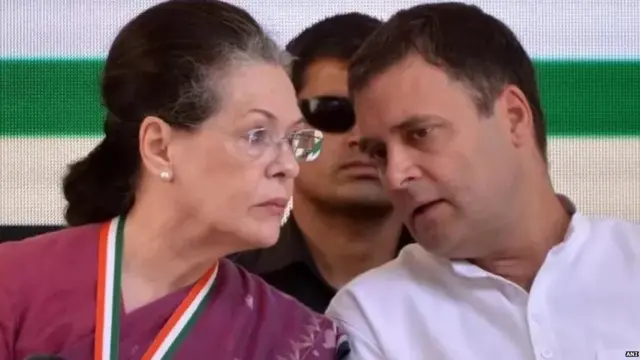 ਸੋਨੀਆ ਗਾਂਧੀ ਅਤੇ ਰਾਹੁਲ ਗਾਂਧੀ