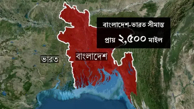 বাংলাদেশ-ভারত সীমানার ২১১৬ মাইল জুড়ে ৩ মিটার উঁচু কাঁটাতারের বেড়া দিয়েছে ভারত।