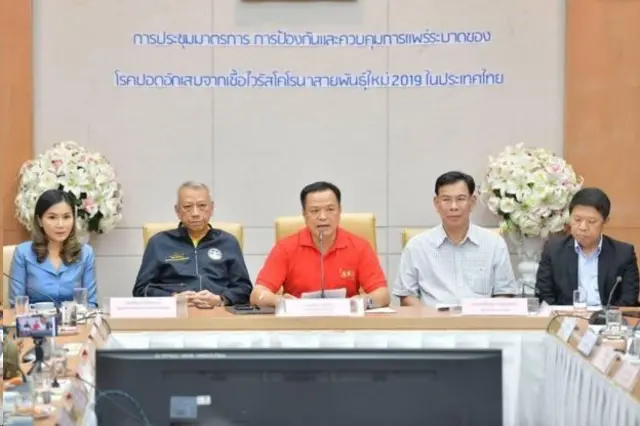 แถลงข่าว