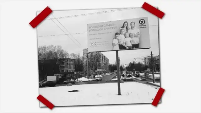 abortga qarshi banner