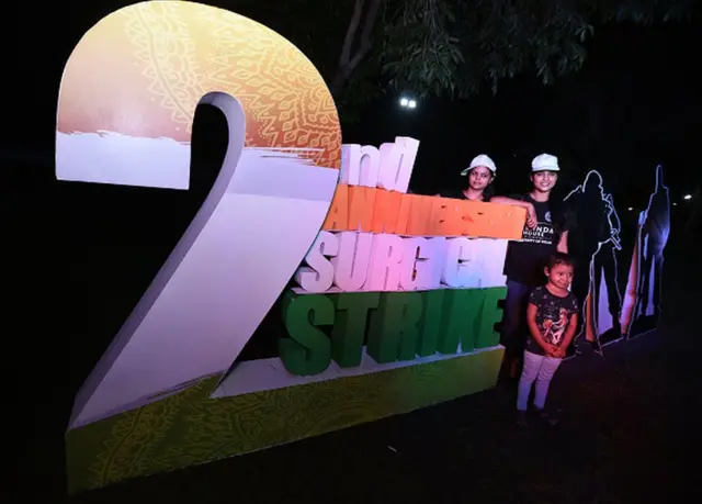 కశ్మీర్ హింస