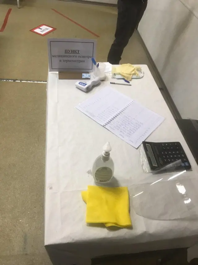 призывной пункт