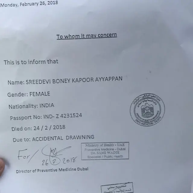 పోలీసుల నివేదిక